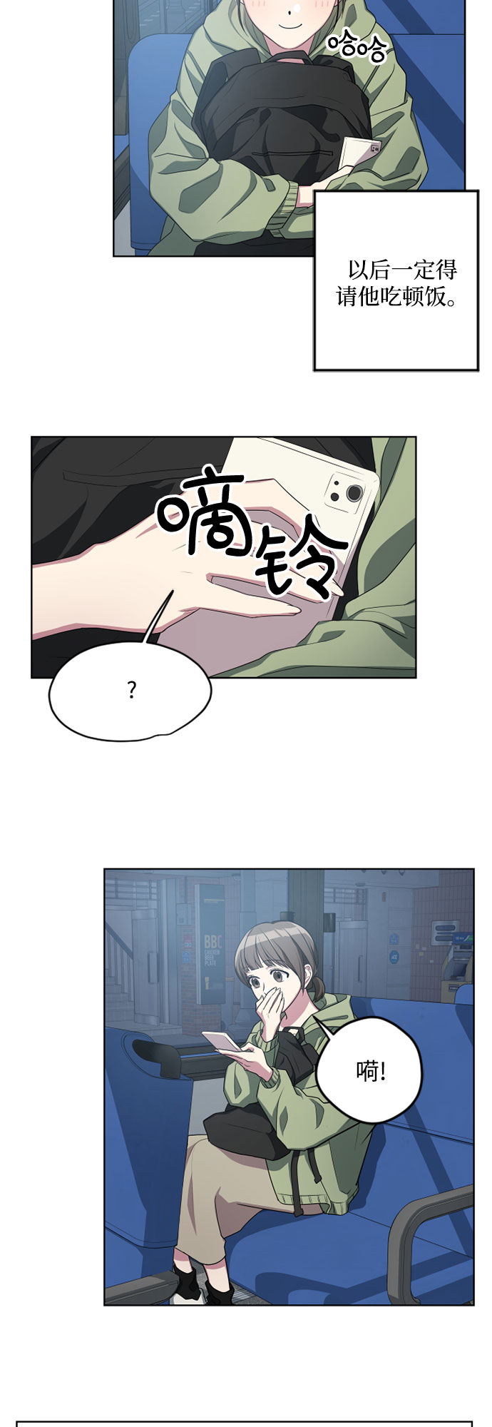 第6话33