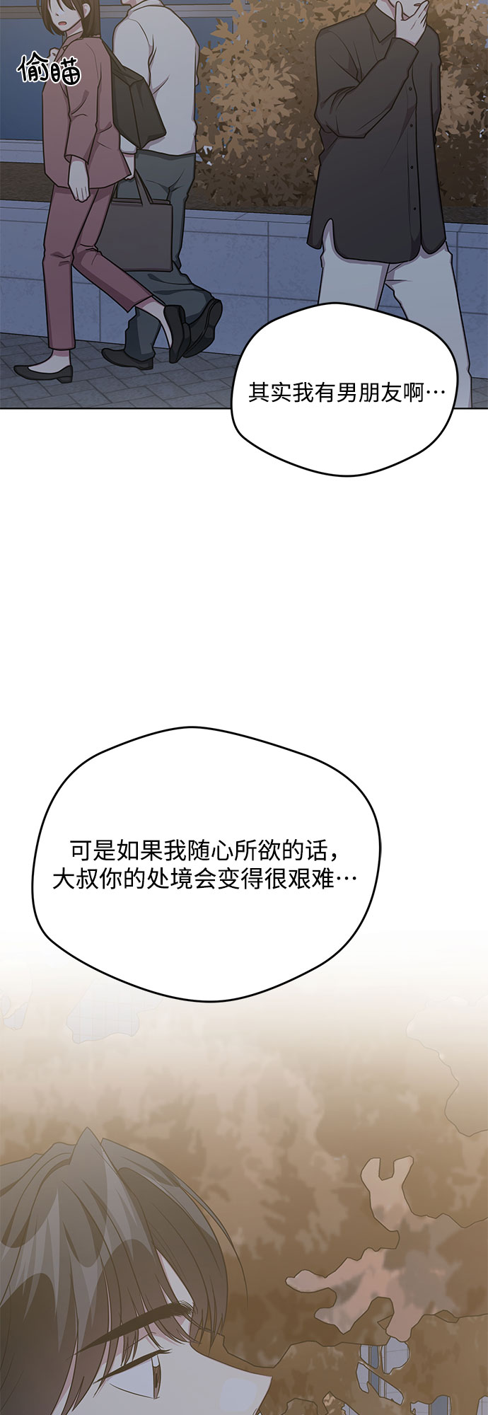 第60话40