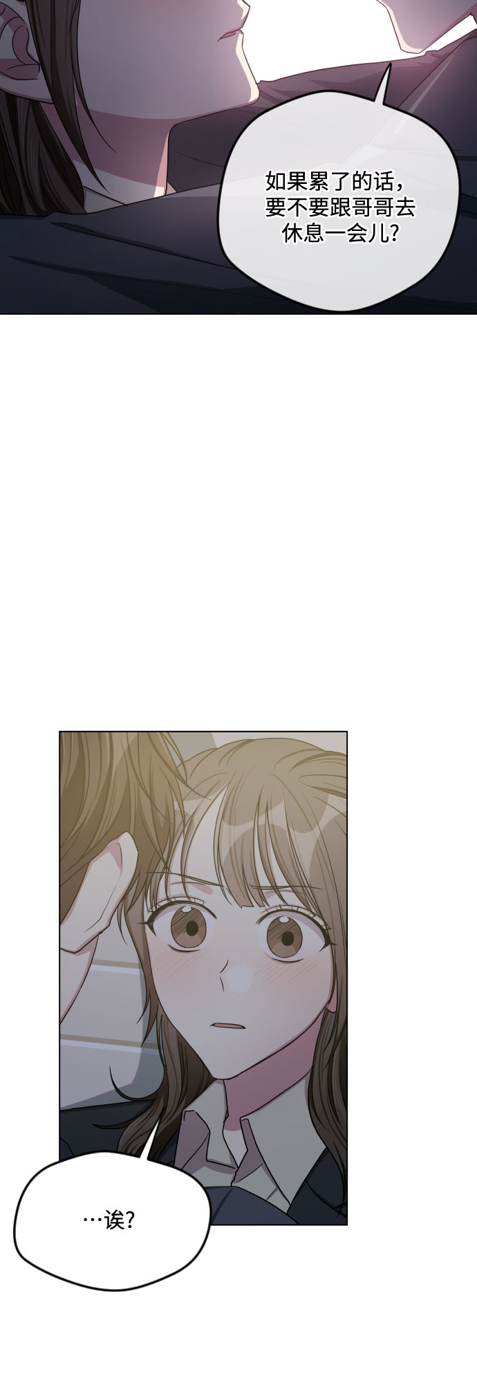 第26话11