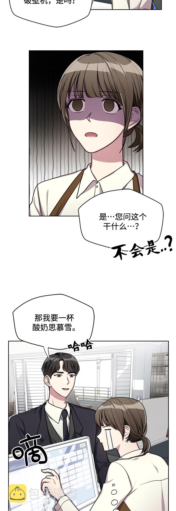 第4话19