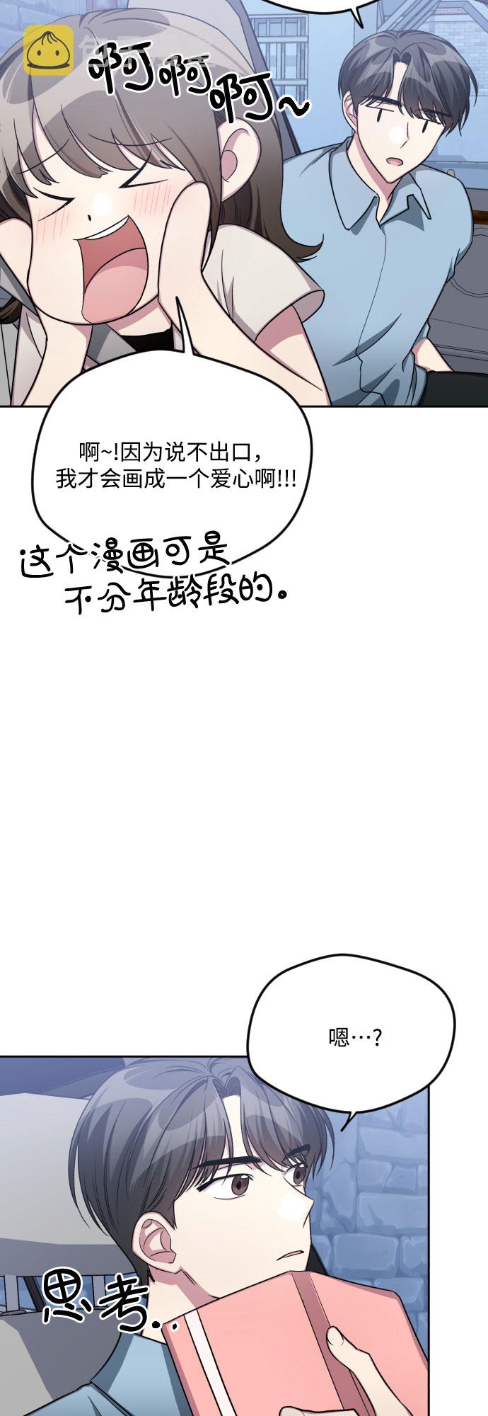 第45话37