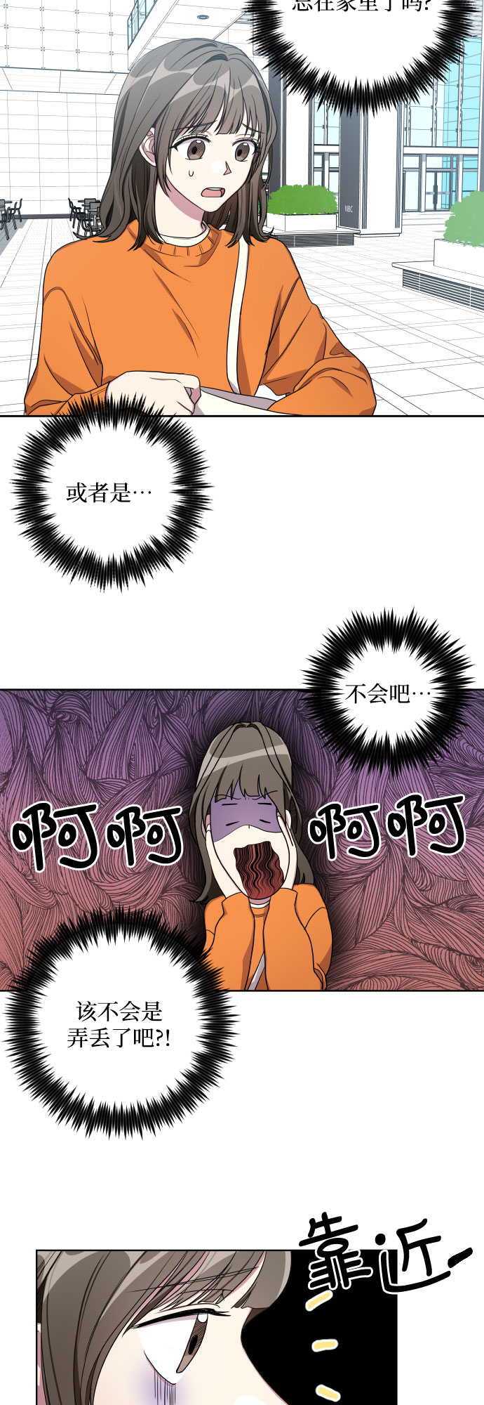 第19话35