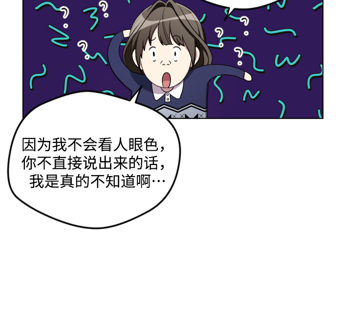 第24话5