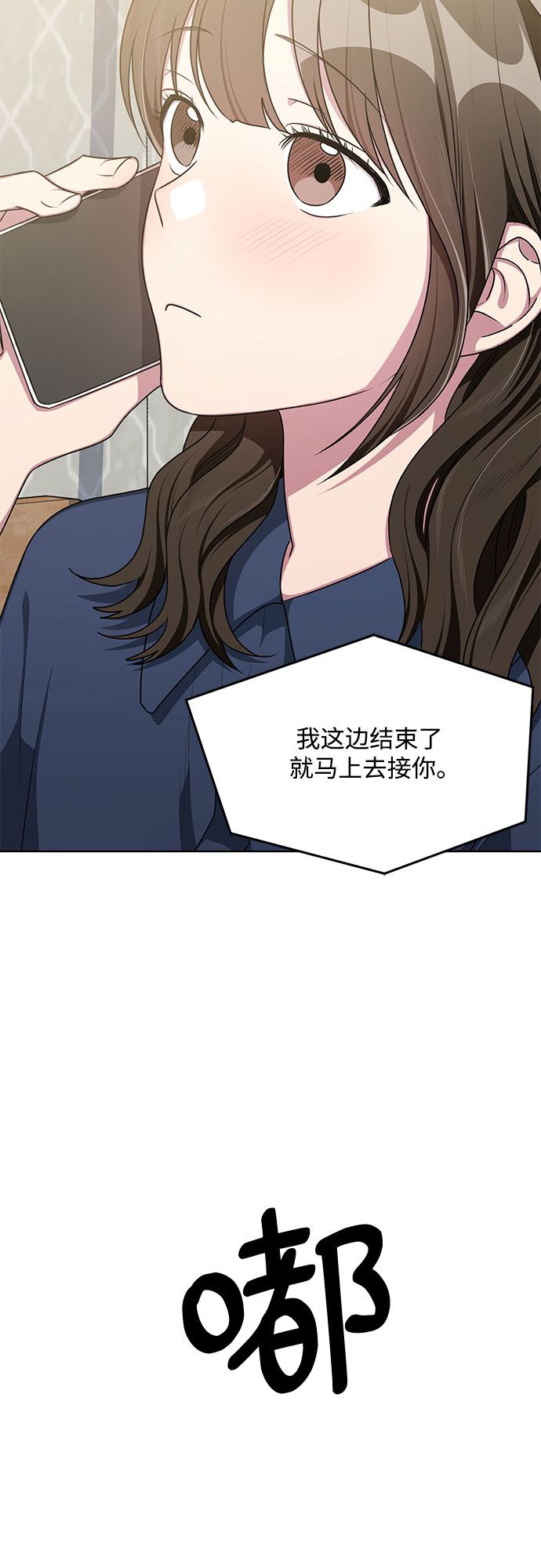 第62话10