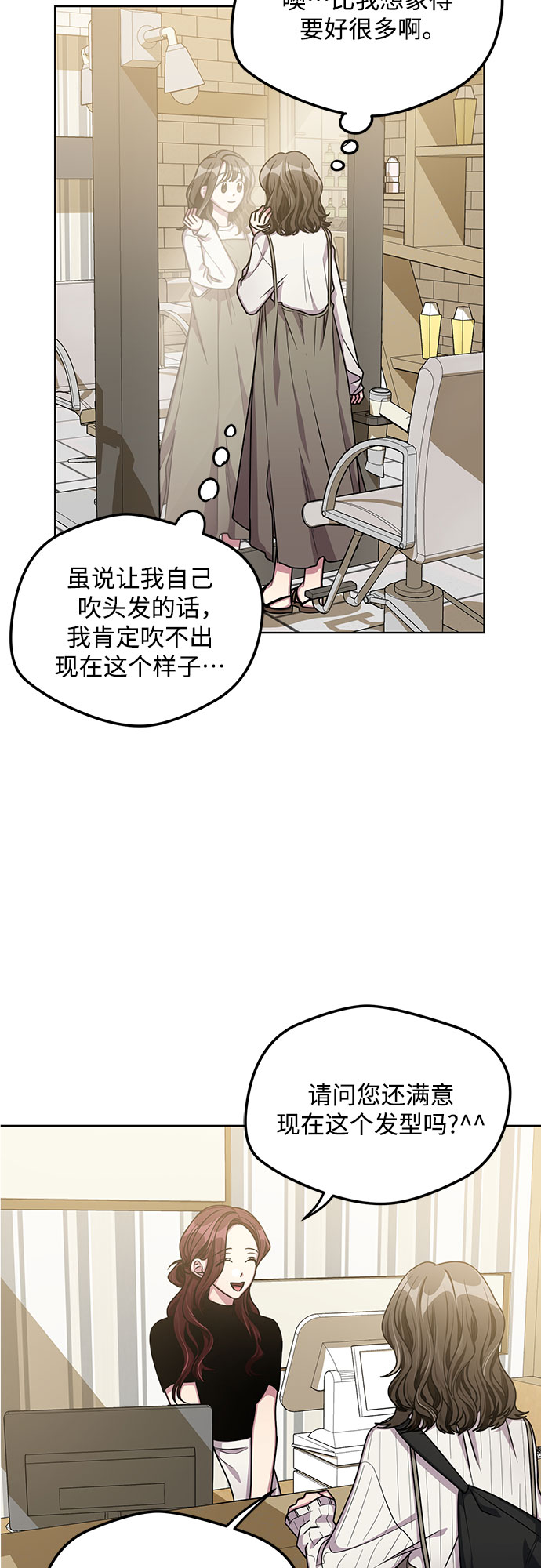 第54话23