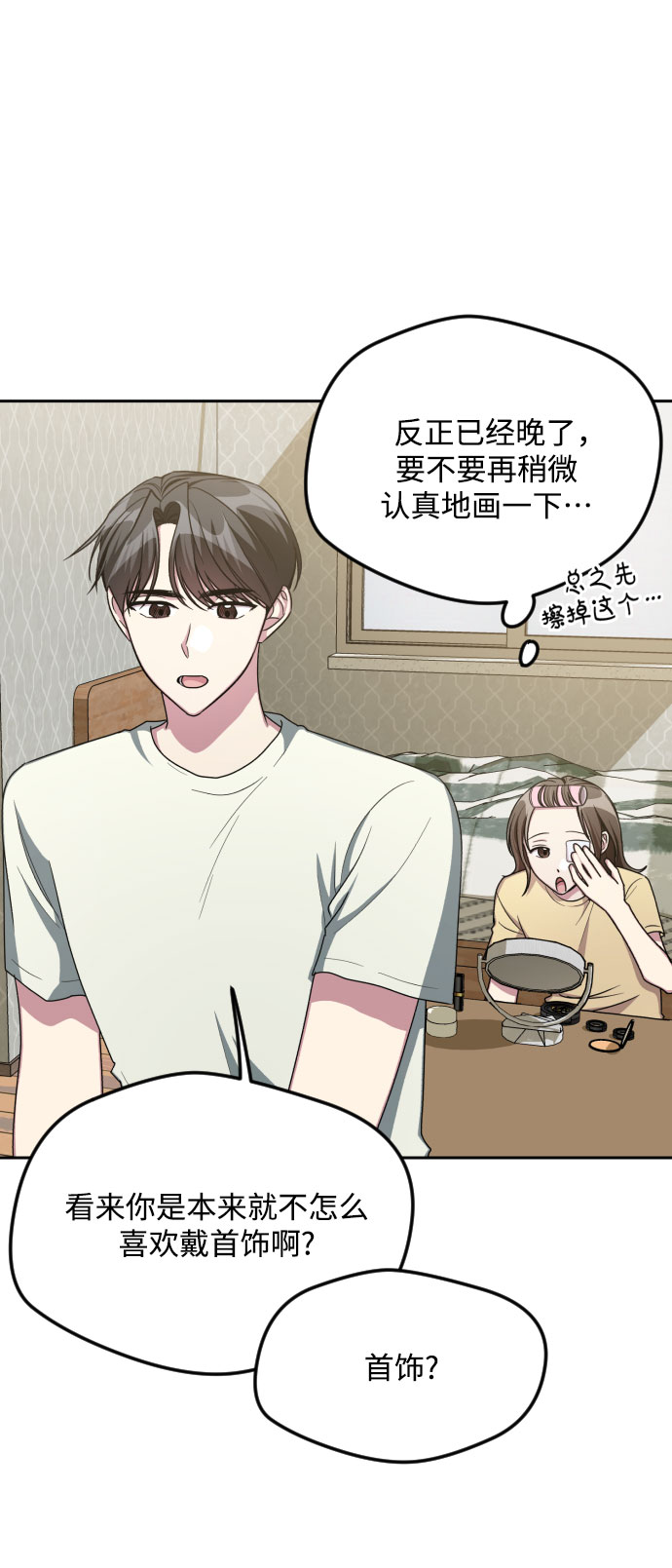 第47话15
