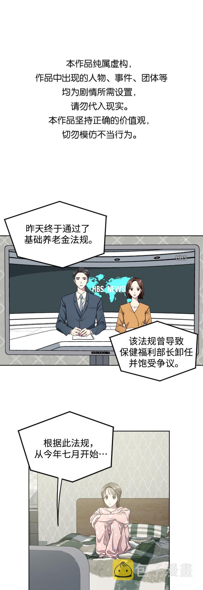 第9话0