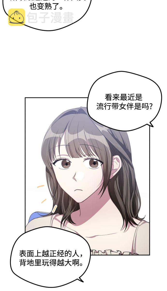 第35话10
