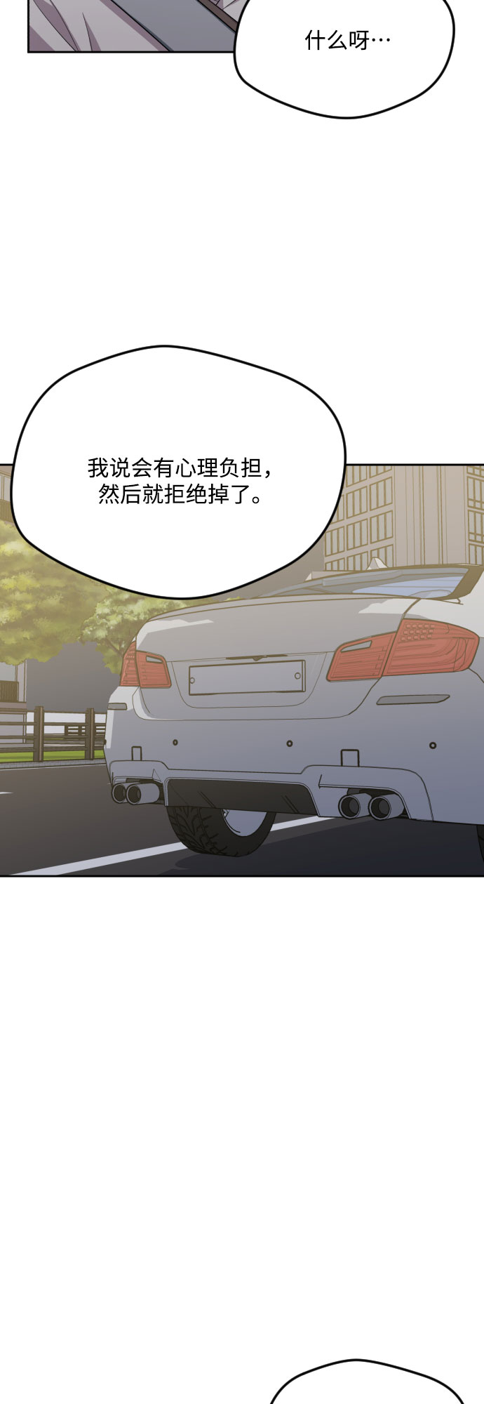 第44话34