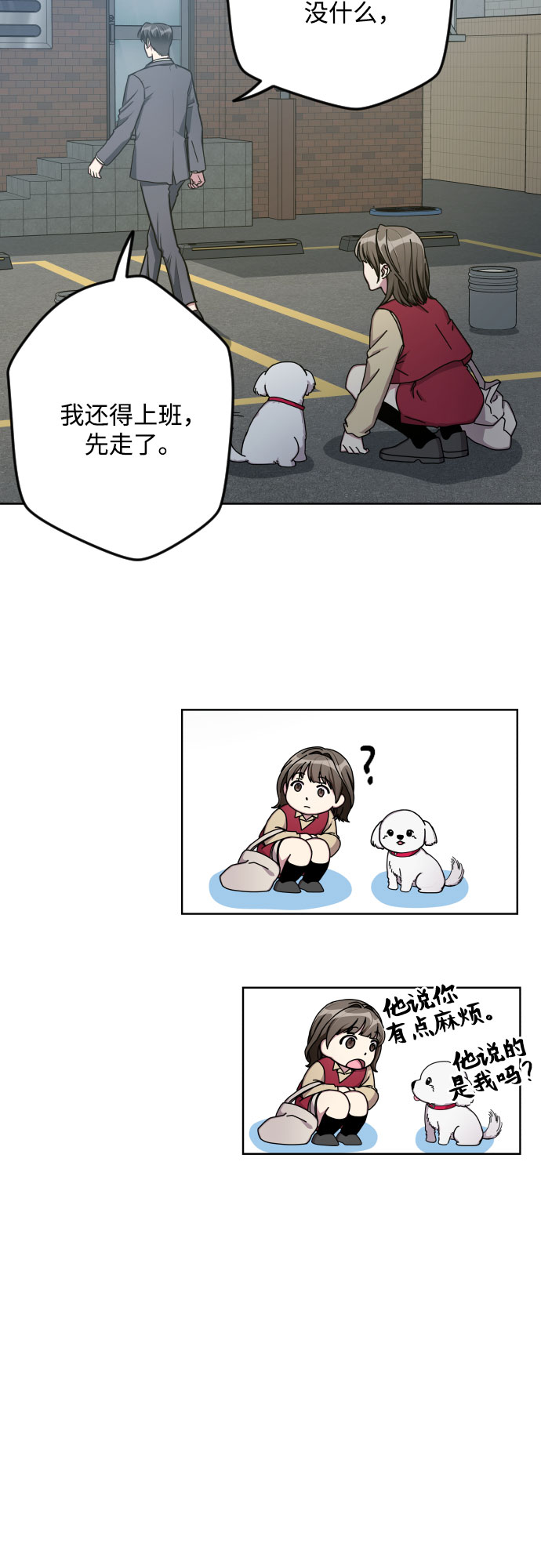 第11话23