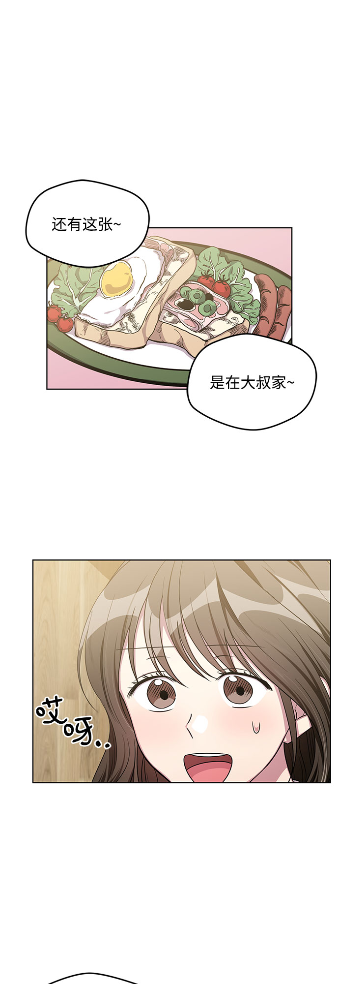 第60话16