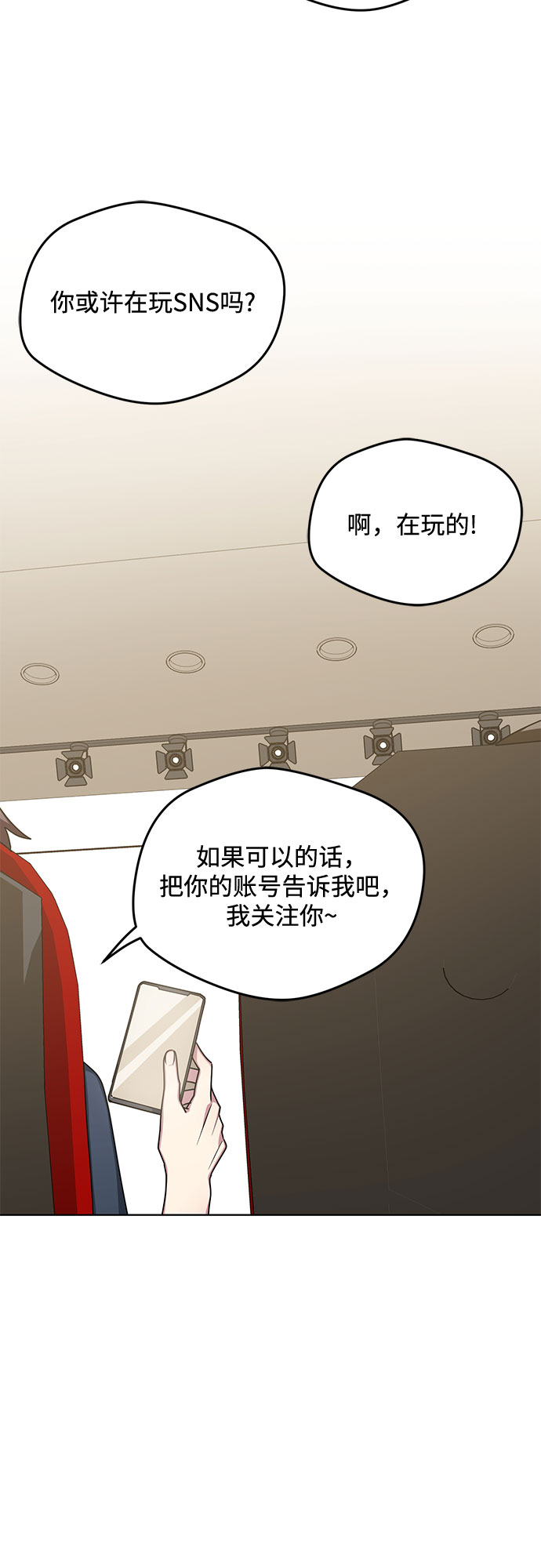 第56话33
