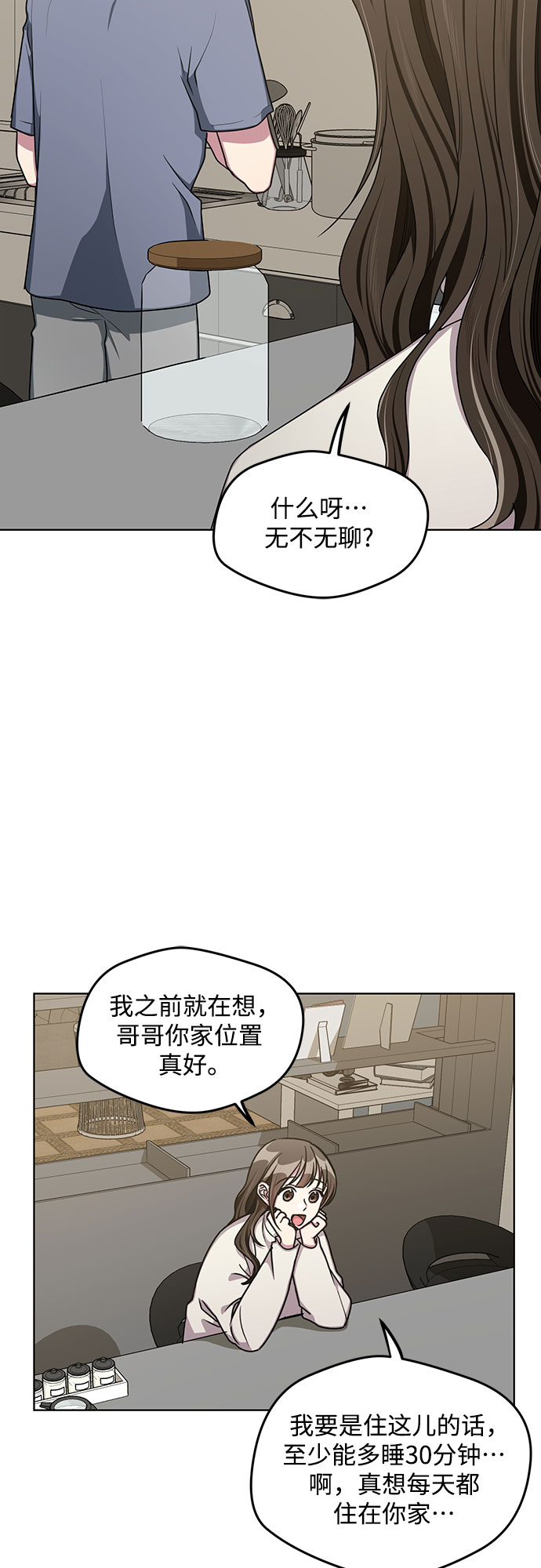 最终话41