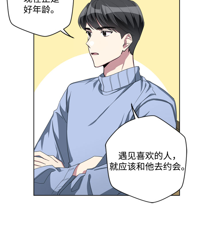 第7话11
