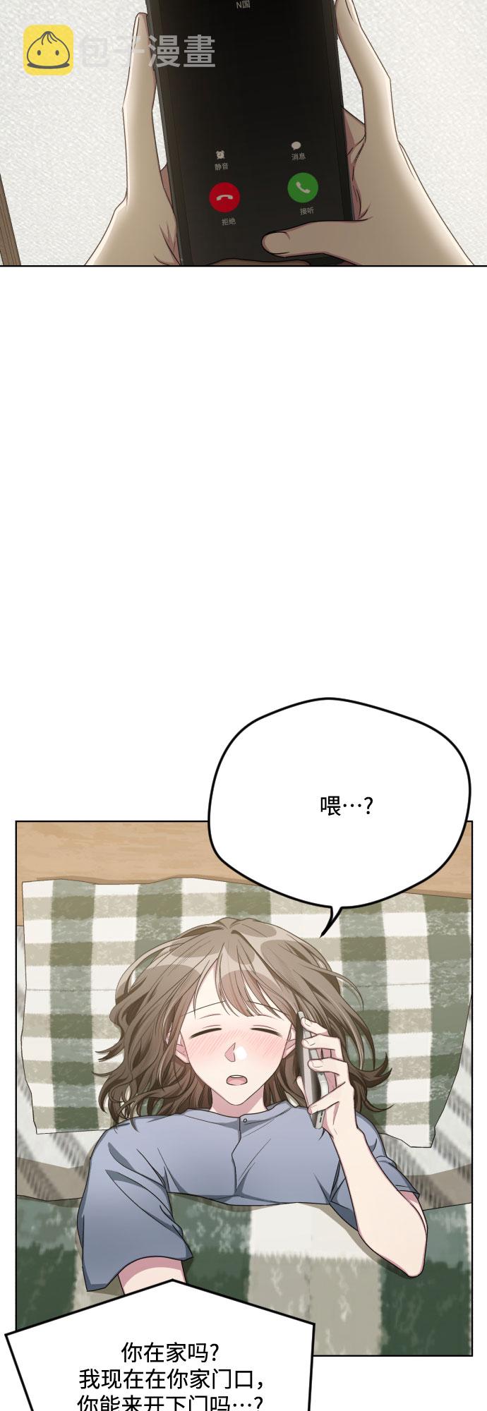 第49话22