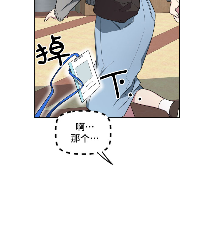 第19话11