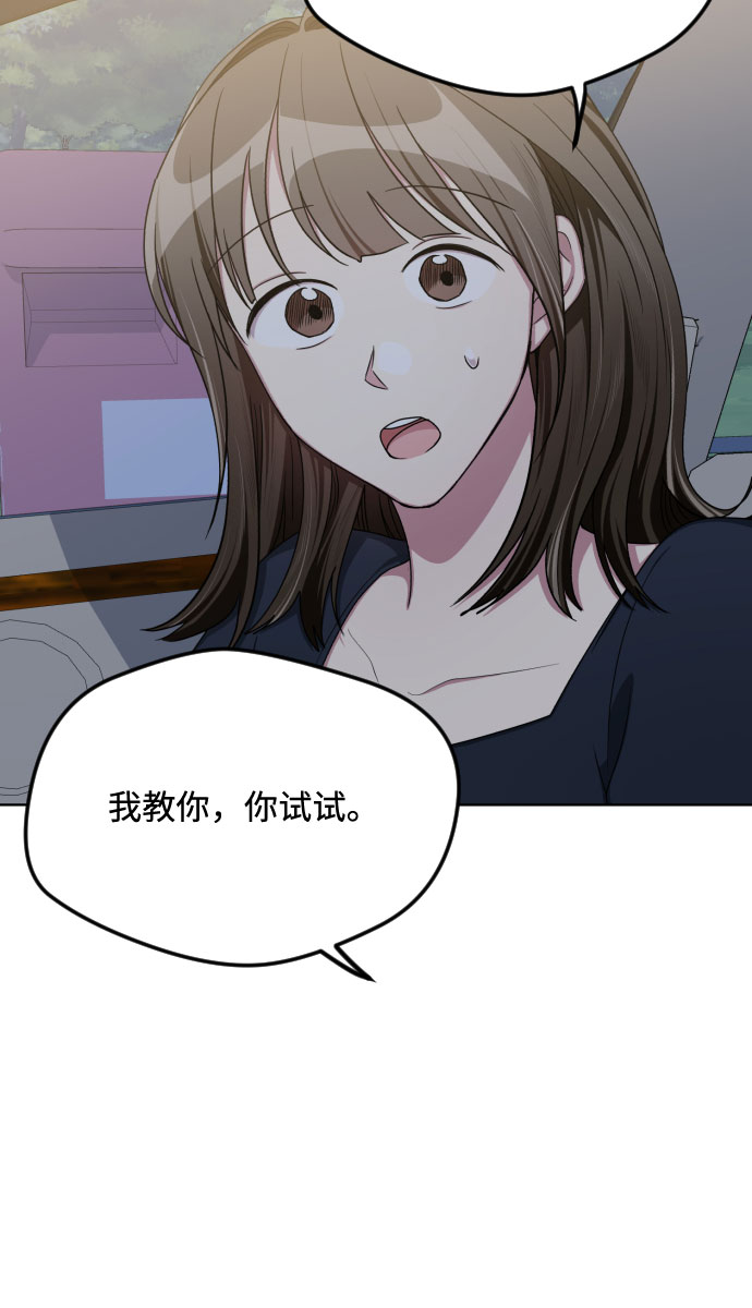 第51话27