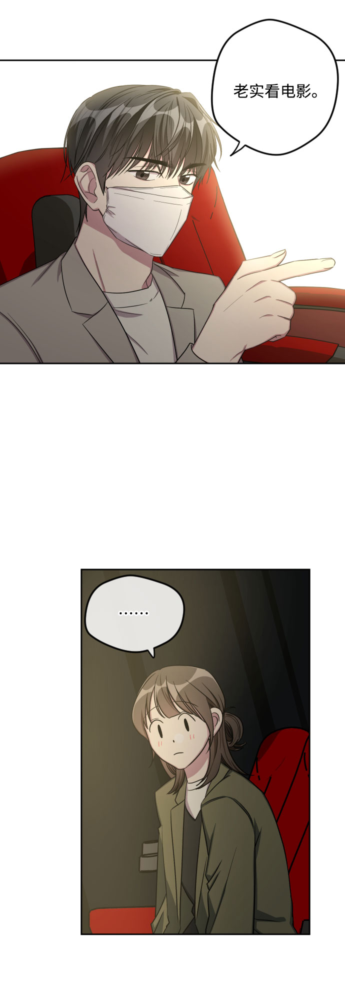 第30话26