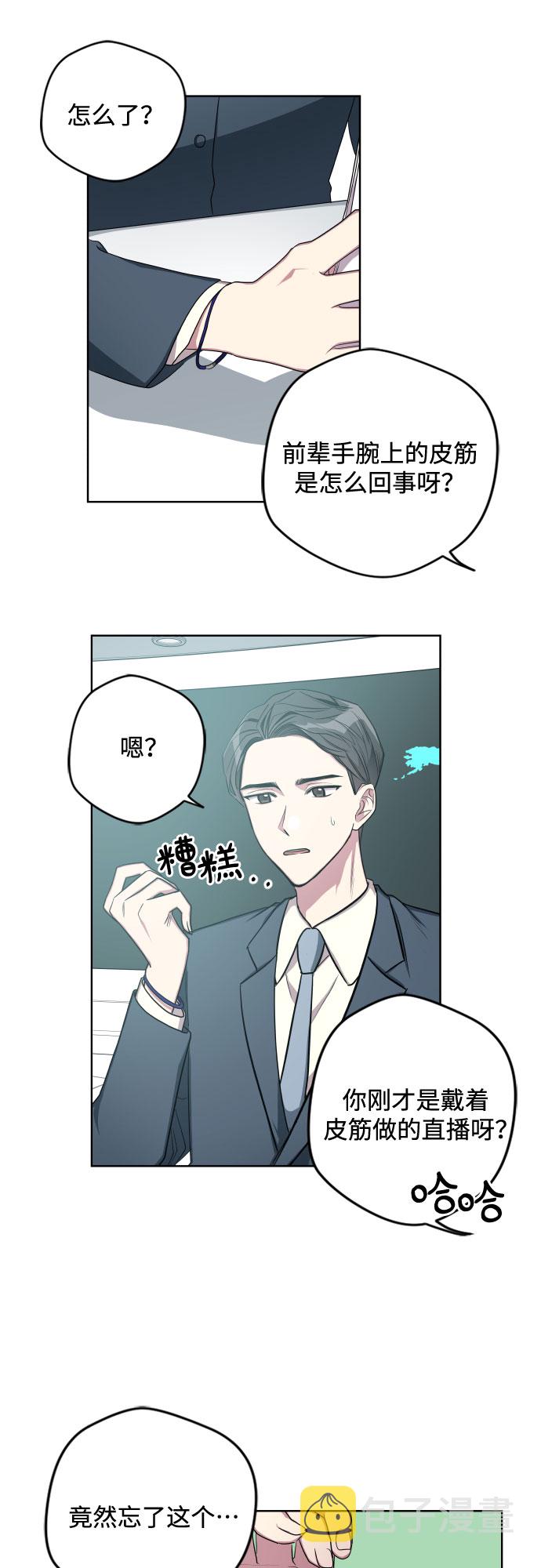 第9话13