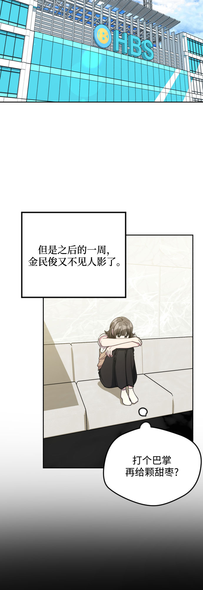 第37话31