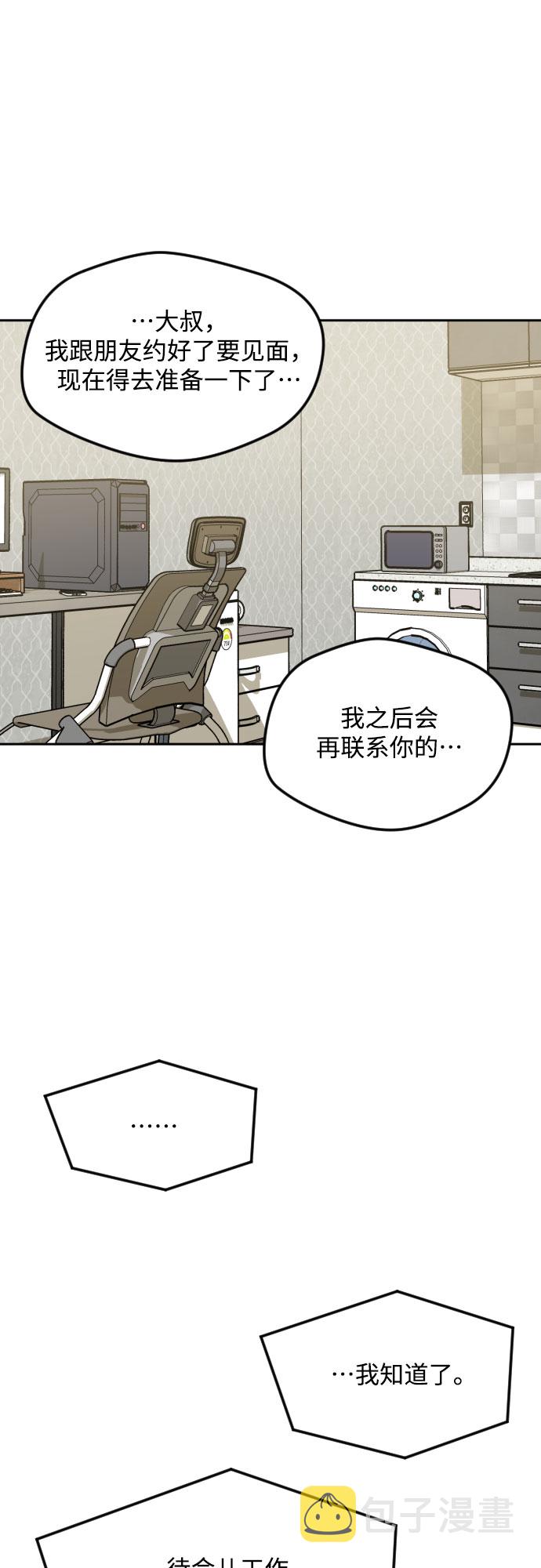 第41话24