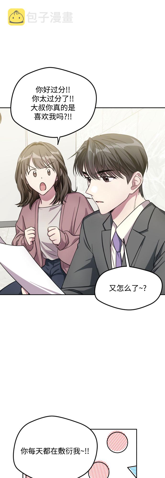 第31话11