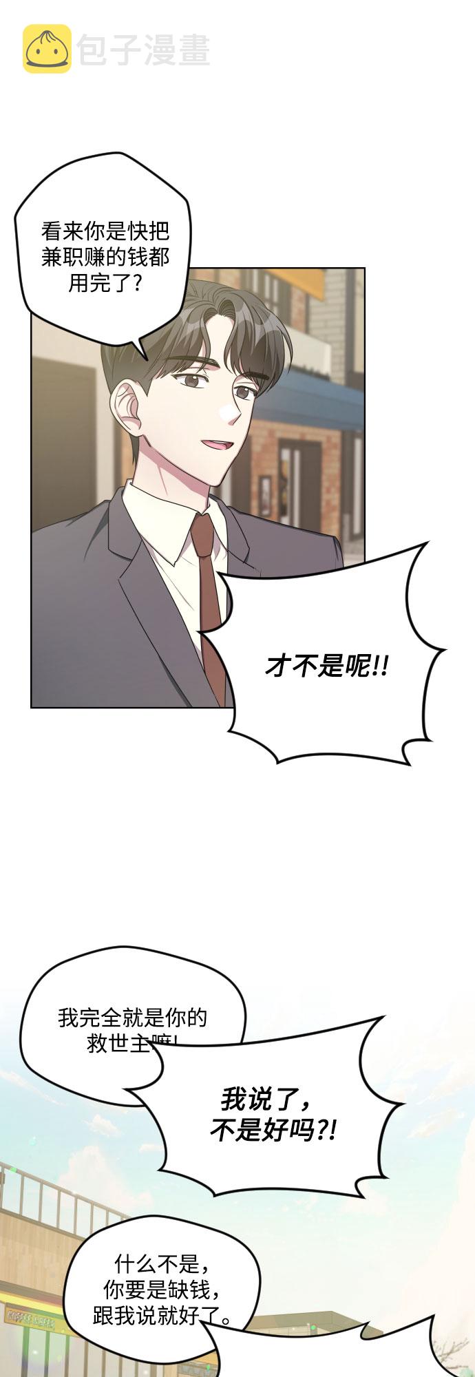 第17话9
