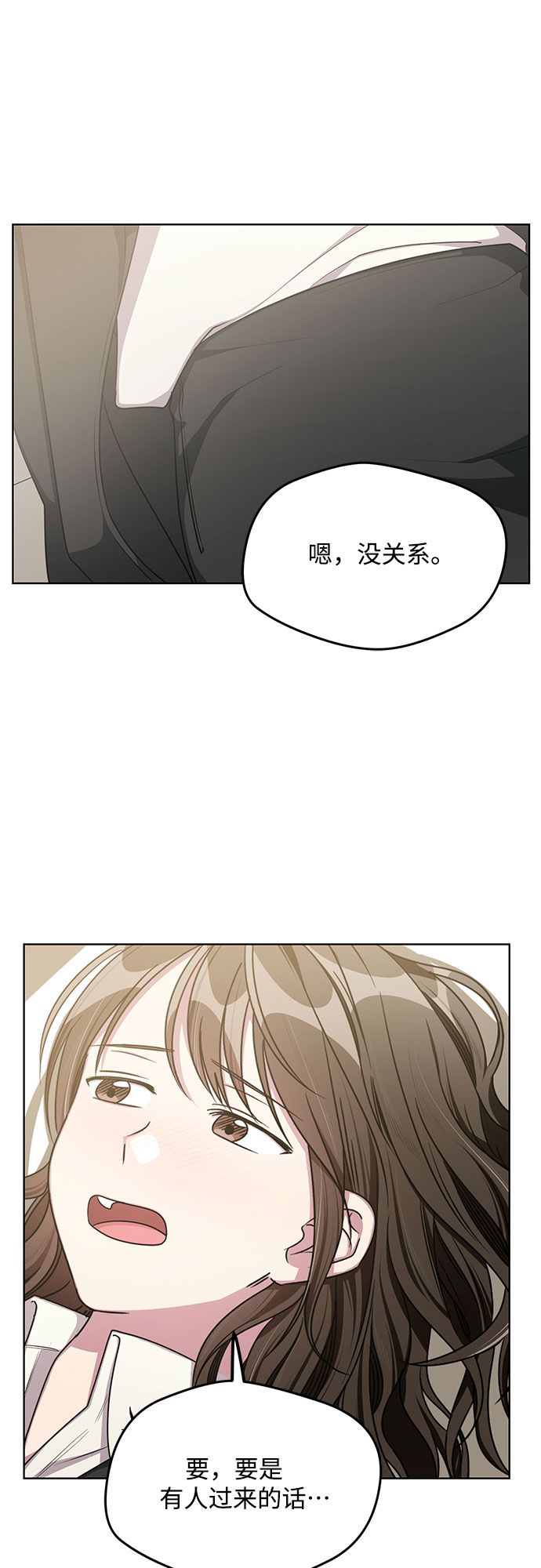 外传（2）51