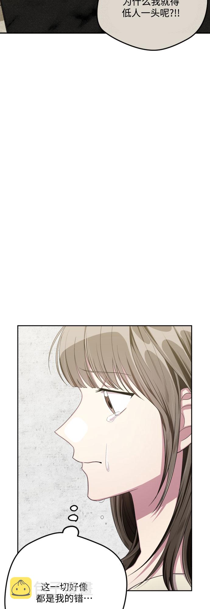 第39话6