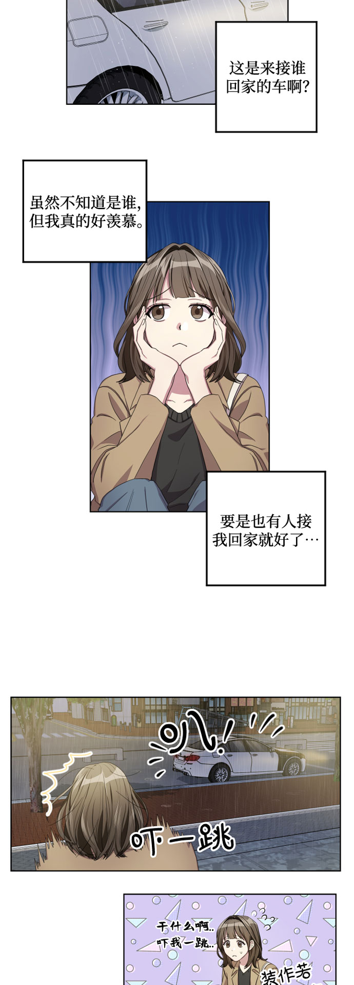 第3话20