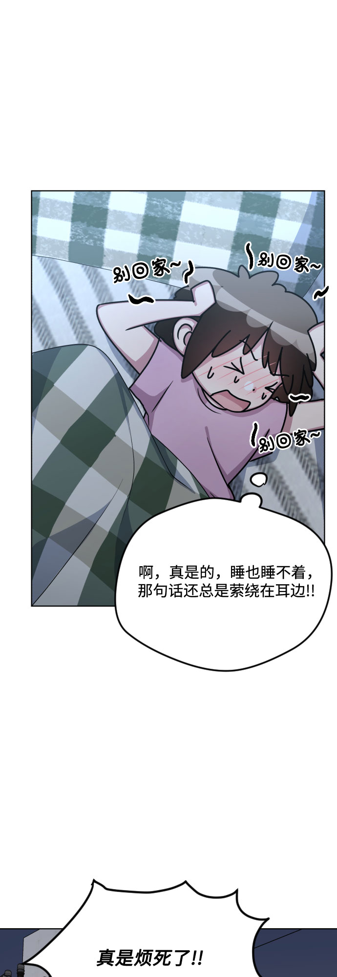 第51话47