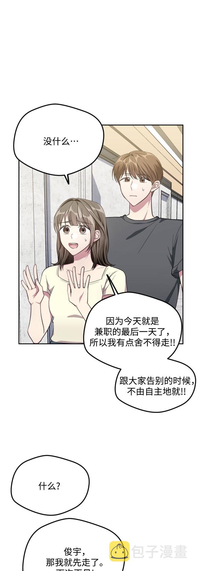 第39话10