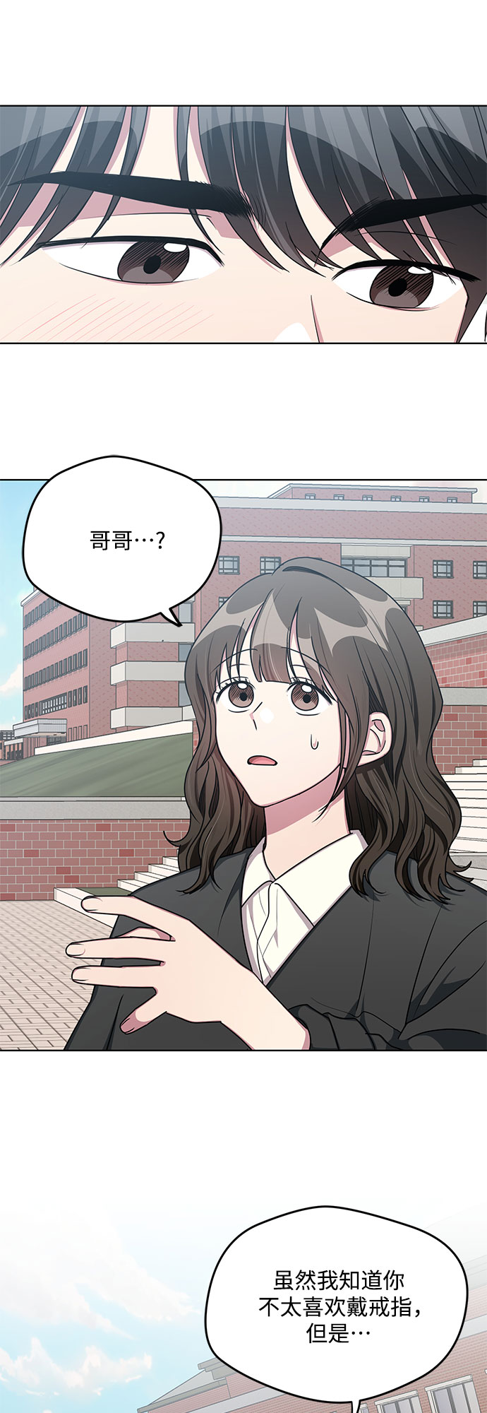 外传（1）52