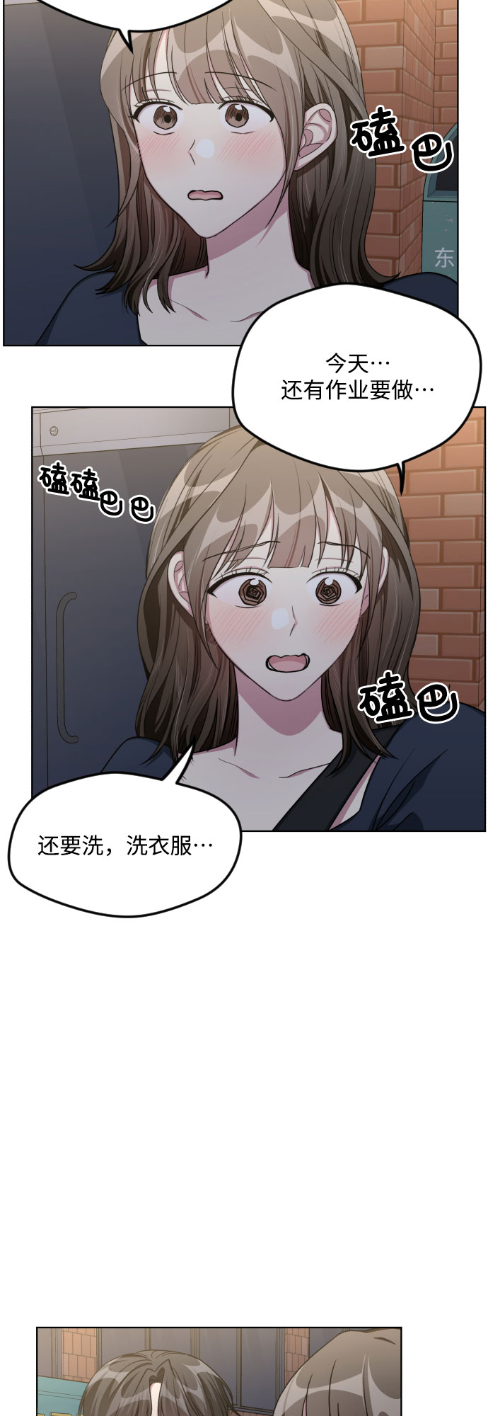 第51话39