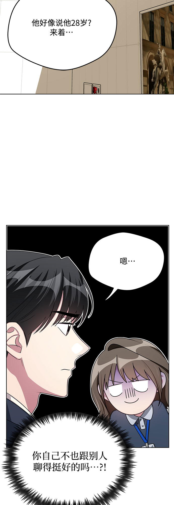 第58话46