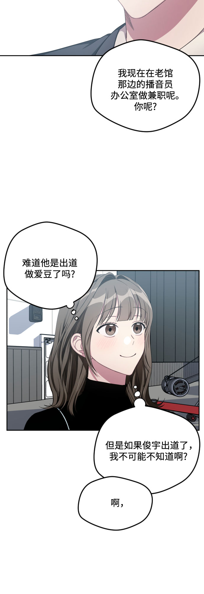 第32话3
