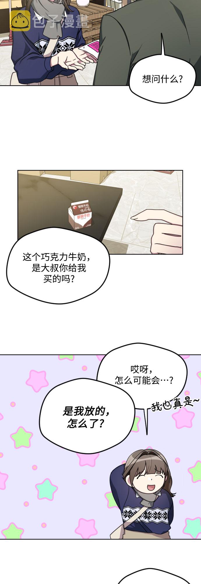 第23话20