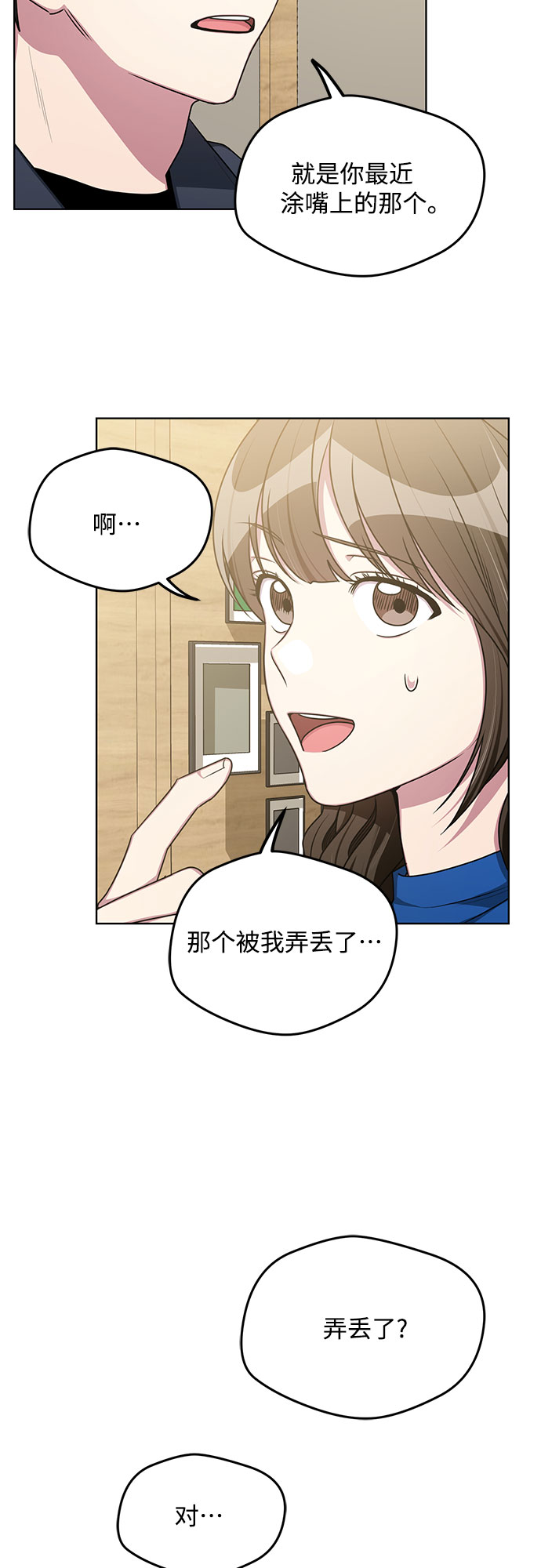 外传（3）9