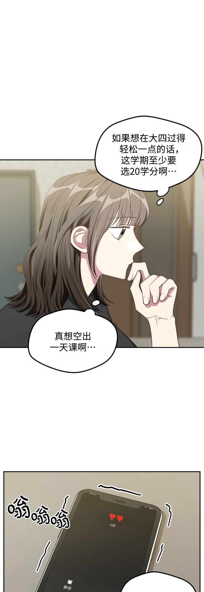 第42话16