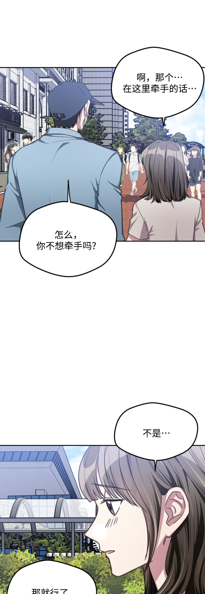 第46话22