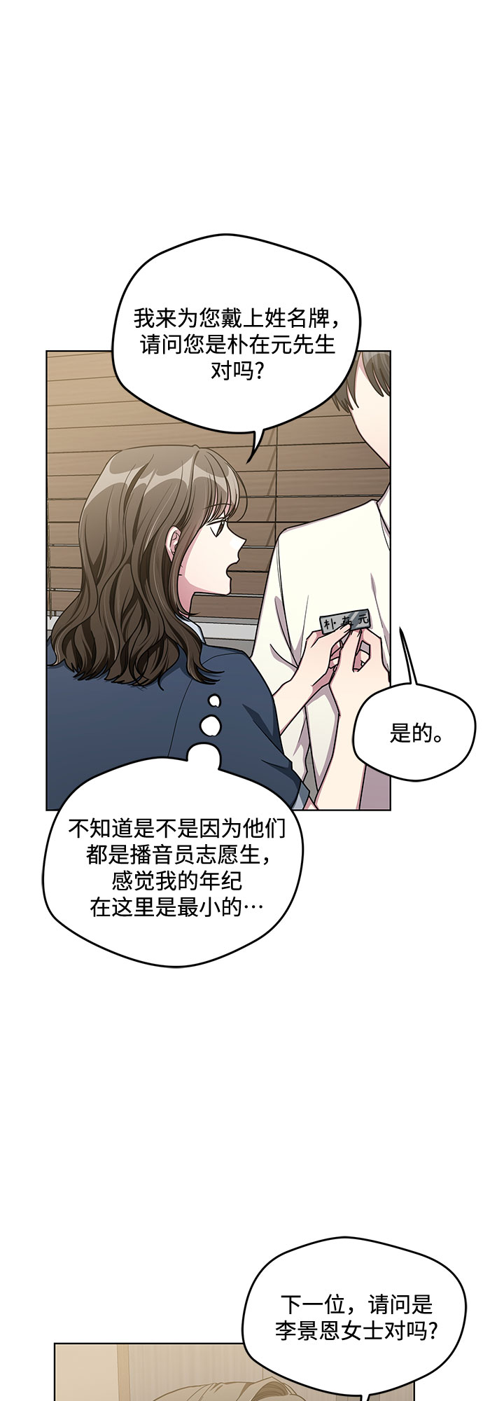 第56话21