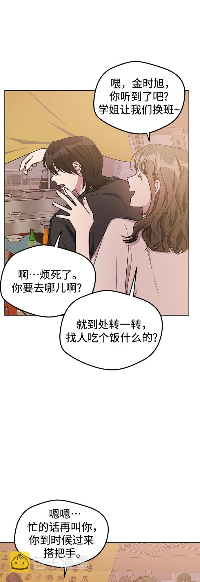 第55话21
