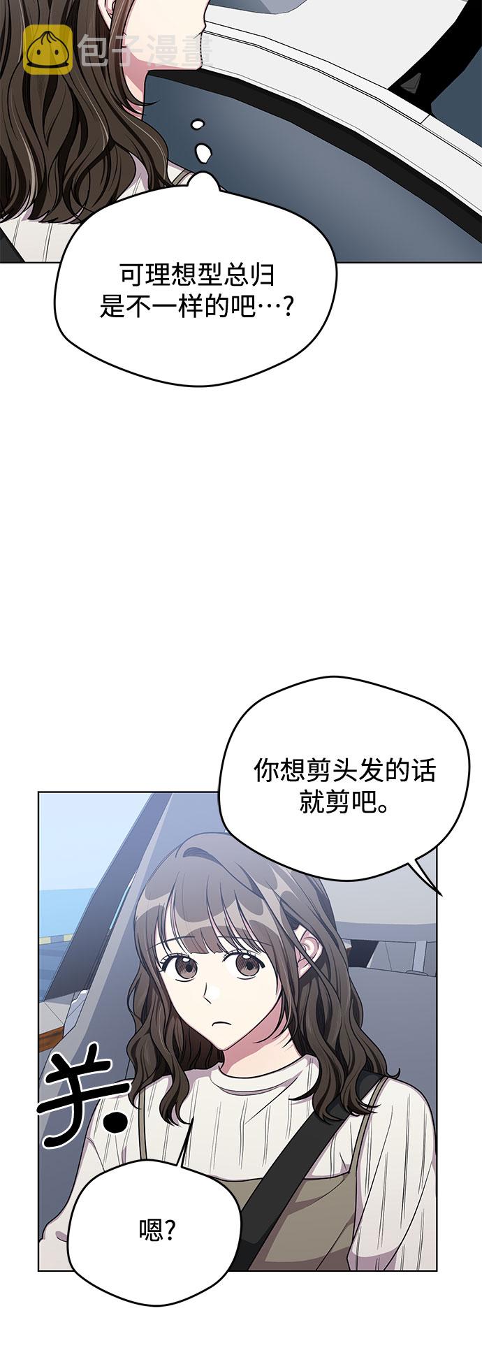 第55话9