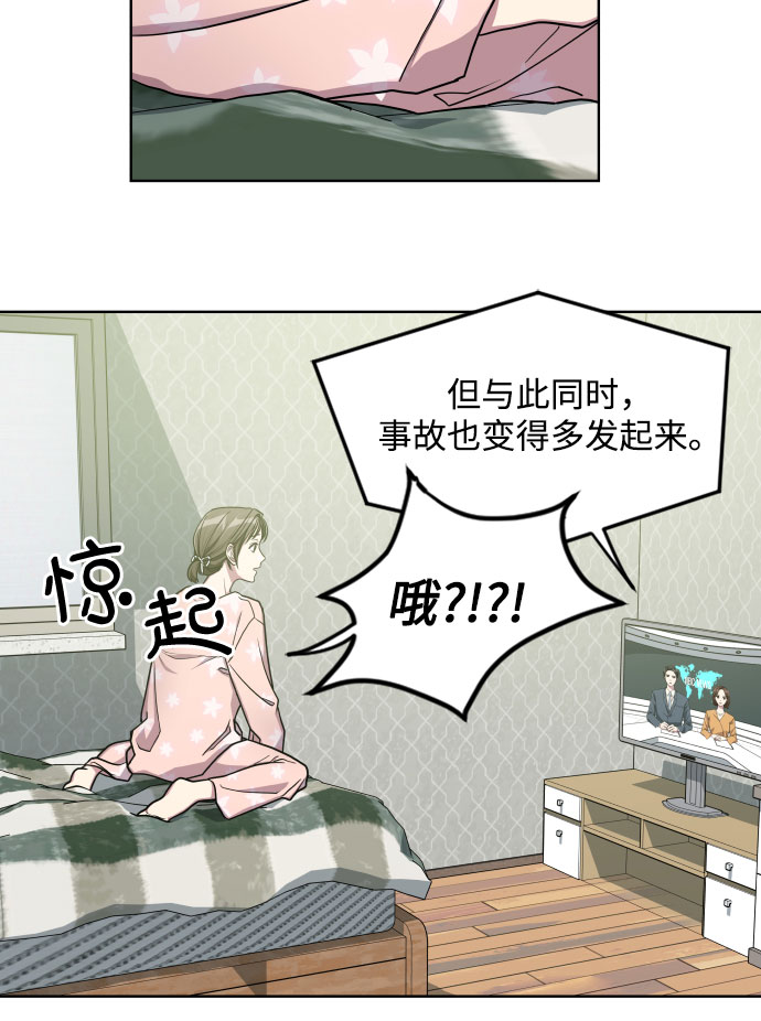 第9话8