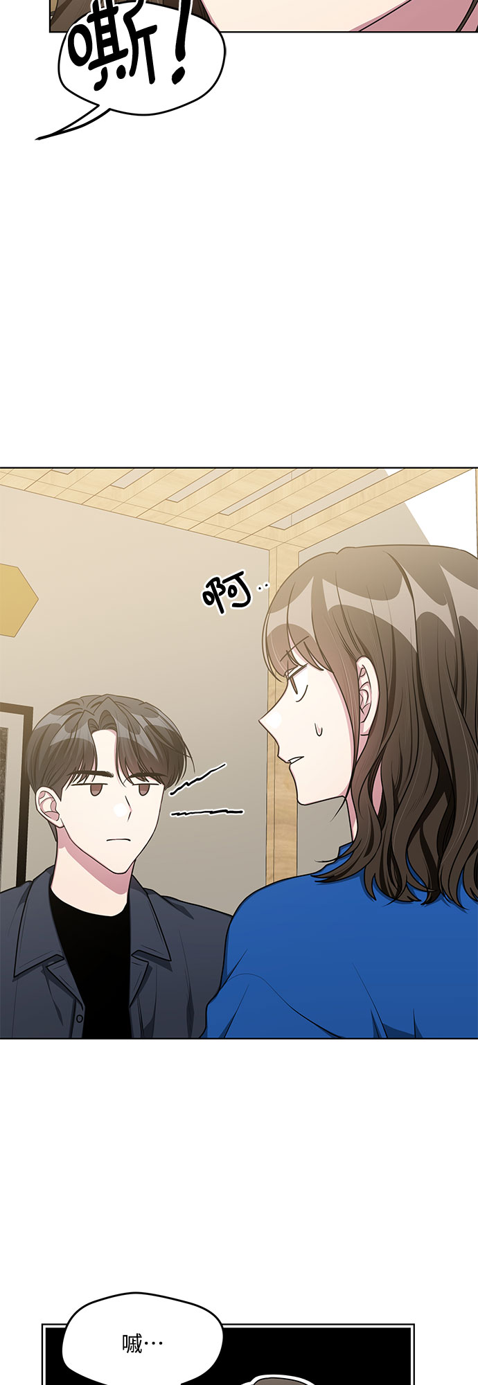 外传（3）4