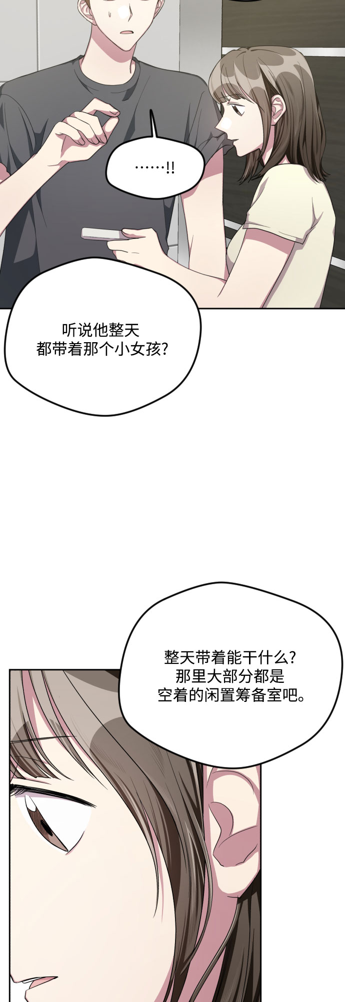 第38话40