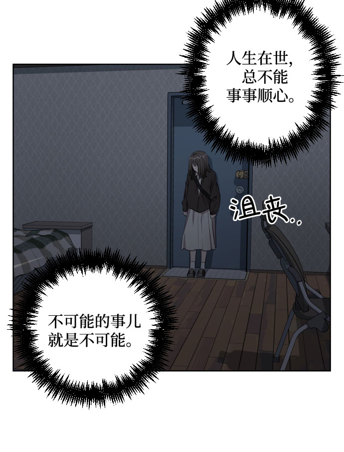 第14话35