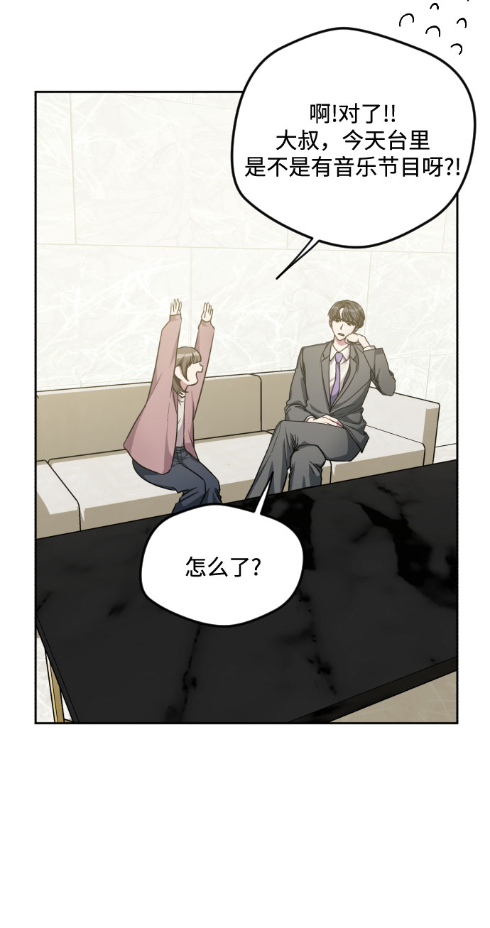 第31话9