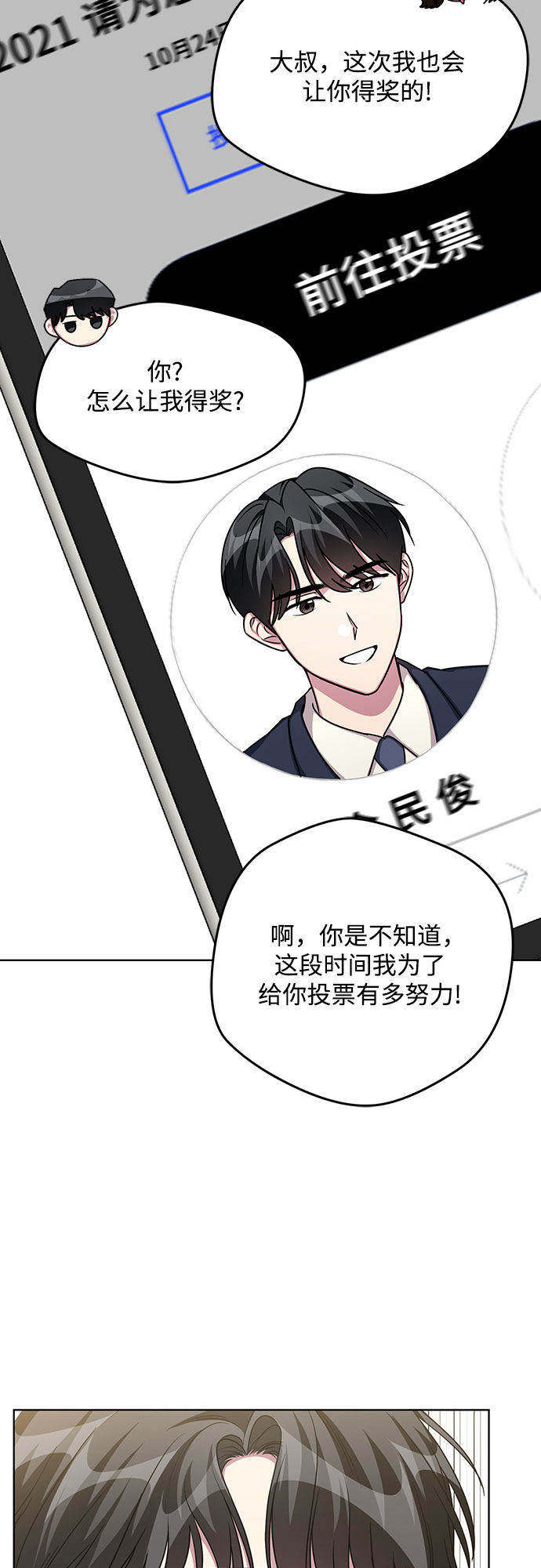 第60话2