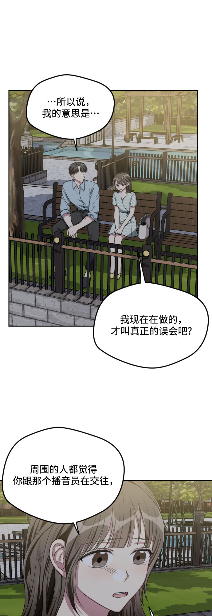 第41话35